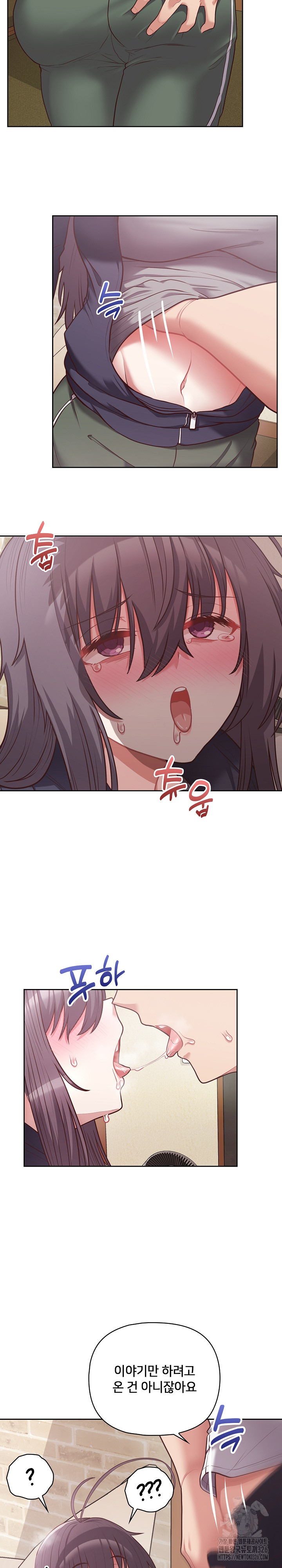 This Shithole Company is Mine Now! Raw Chapter 11 - Page 10