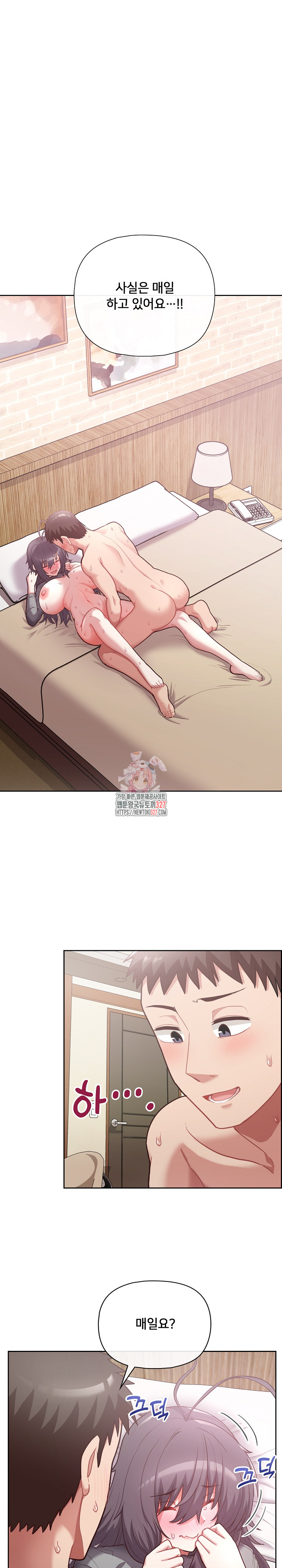 This Shithole Company is Mine Now! Raw Chapter 12 - Page 1