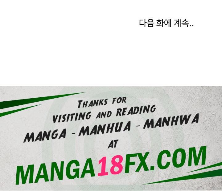 This Shithole Company is Mine Now! Raw Chapter 12 - Page 25