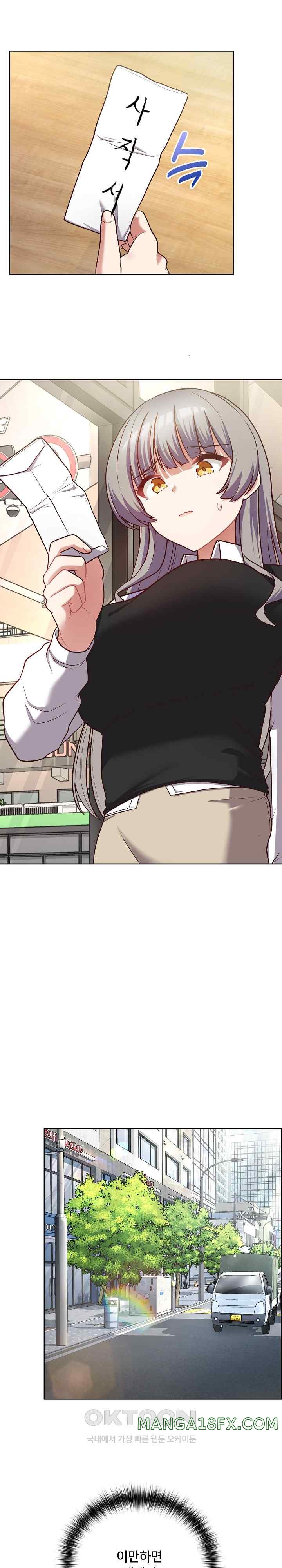 This Shithole Company is Mine Now! Raw Chapter 21 - Page 13