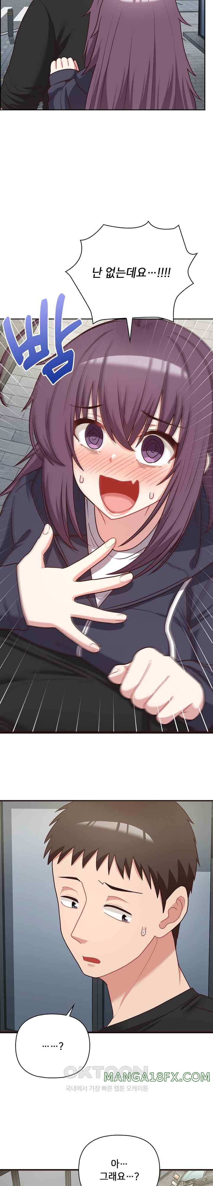 This Shithole Company is Mine Now! Raw Chapter 21 - Page 22