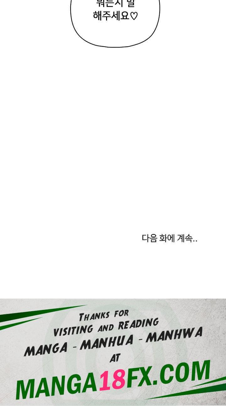 This Shithole Company is Mine Now! Raw Chapter 22 - Page 23