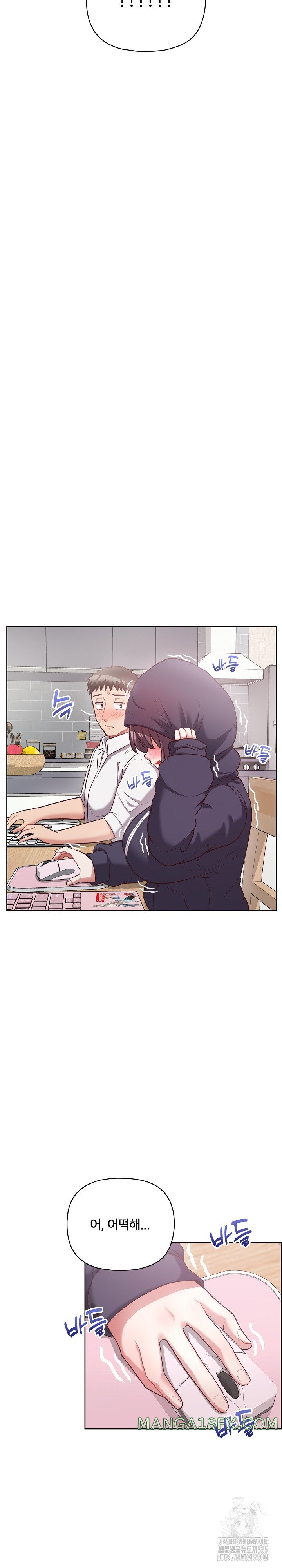 This Shithole Company is Mine Now! Raw Chapter 9 - Page 21