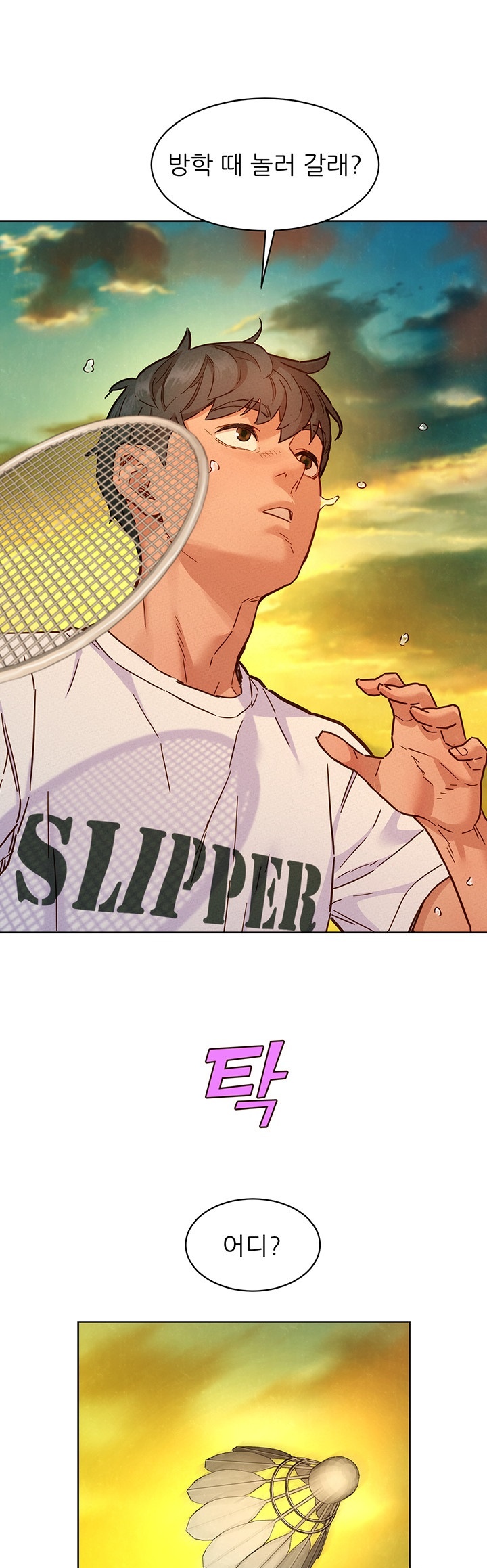 Friends to Lovers from Today Raw Chapter 100 - Page 19