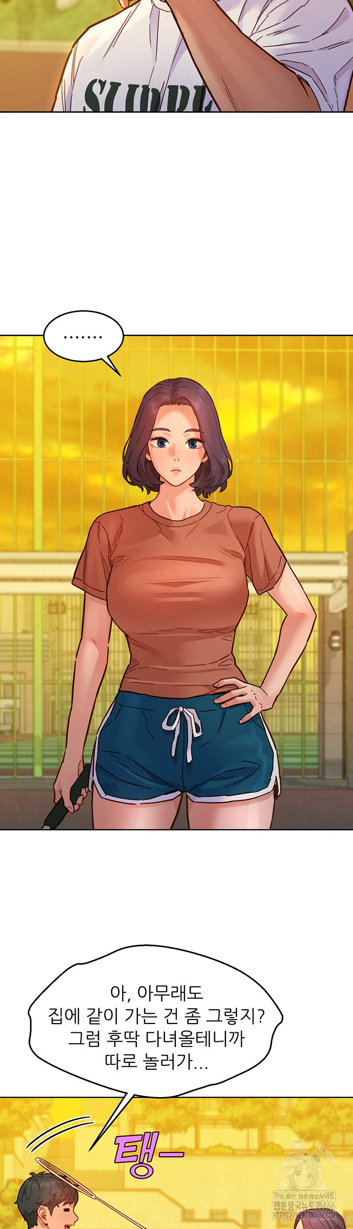 Friends to Lovers from Today Raw Chapter 100 - Page 24