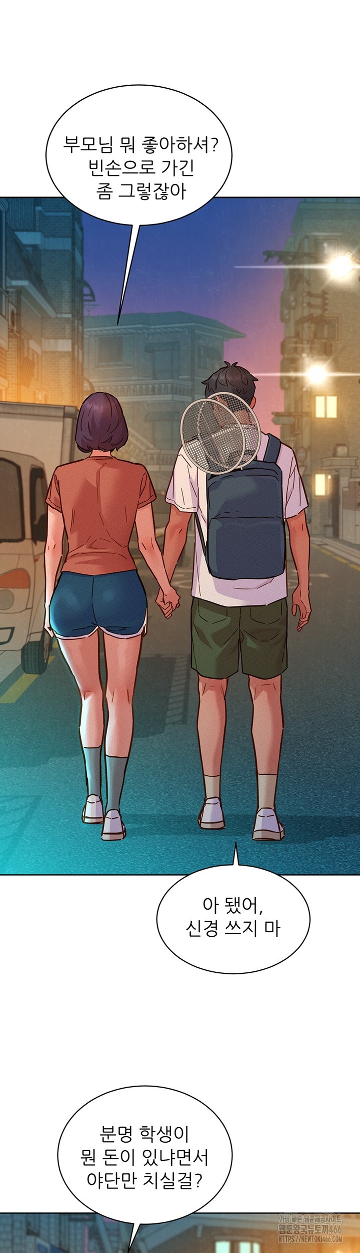 Friends to Lovers from Today Raw Chapter 100 - Page 28