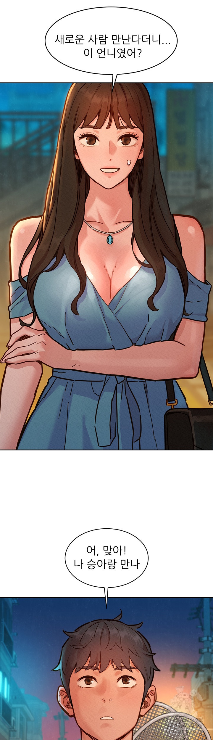 Friends to Lovers from Today Raw Chapter 100 - Page 37