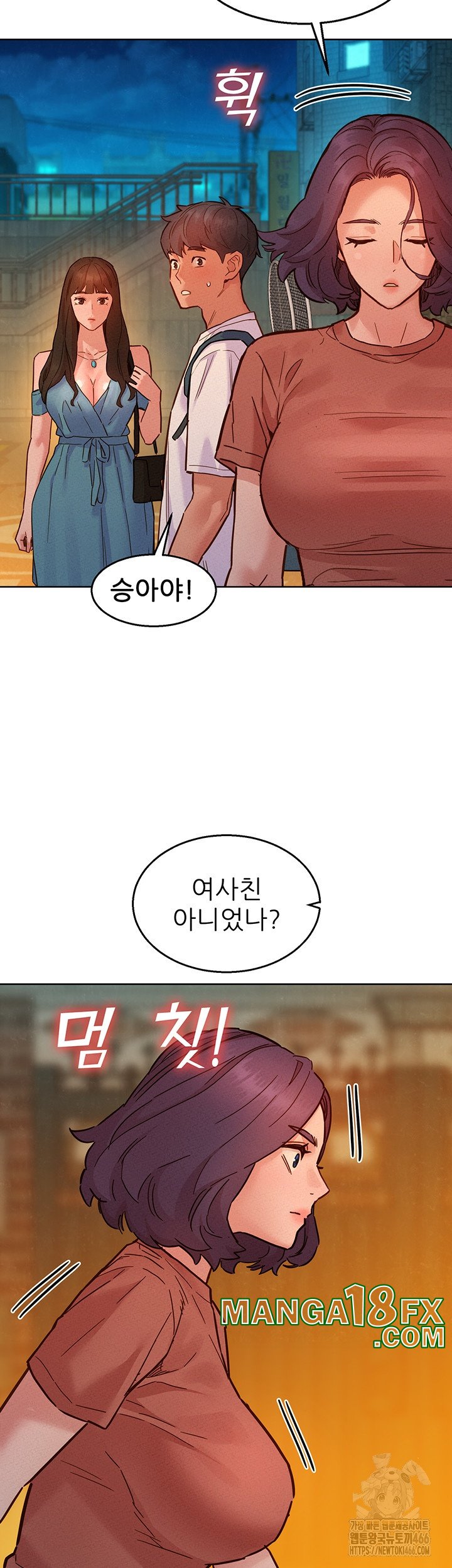 Friends to Lovers from Today Raw Chapter 100 - Page 39