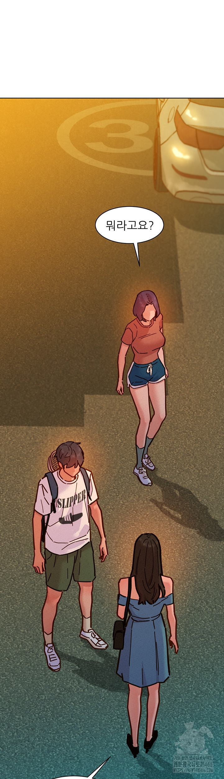 Friends to Lovers from Today Raw Chapter 100 - Page 41