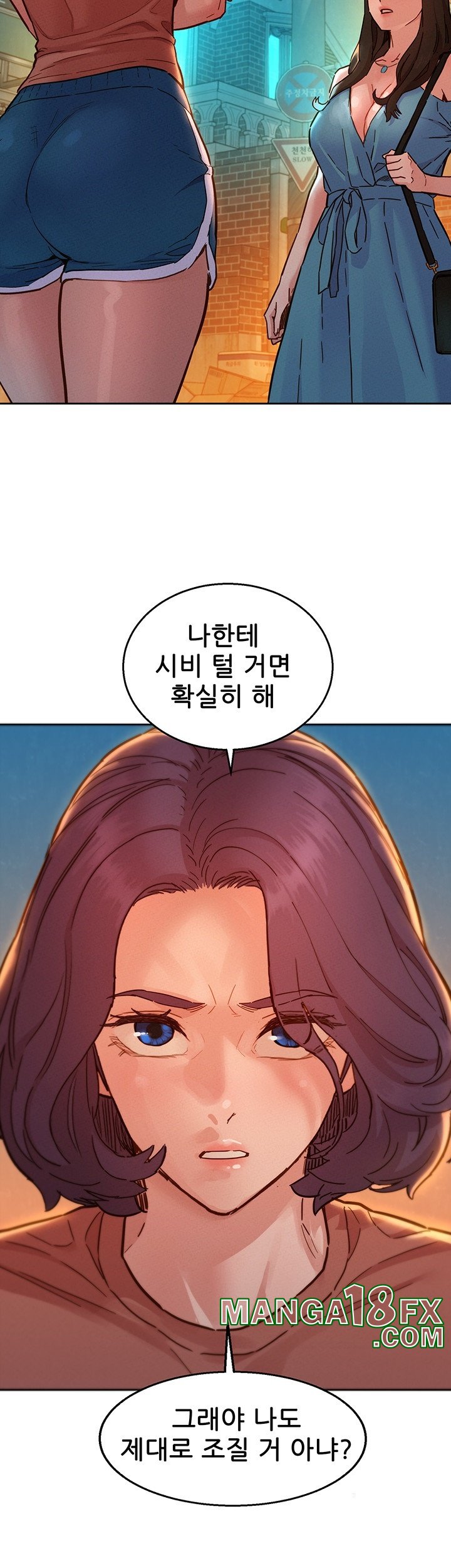 Friends to Lovers from Today Raw Chapter 100 - Page 44