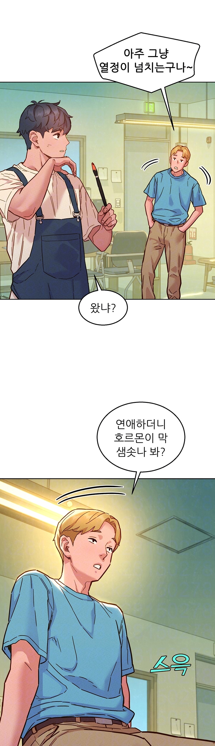 Friends to Lovers from Today Raw Chapter 100 - Page 6