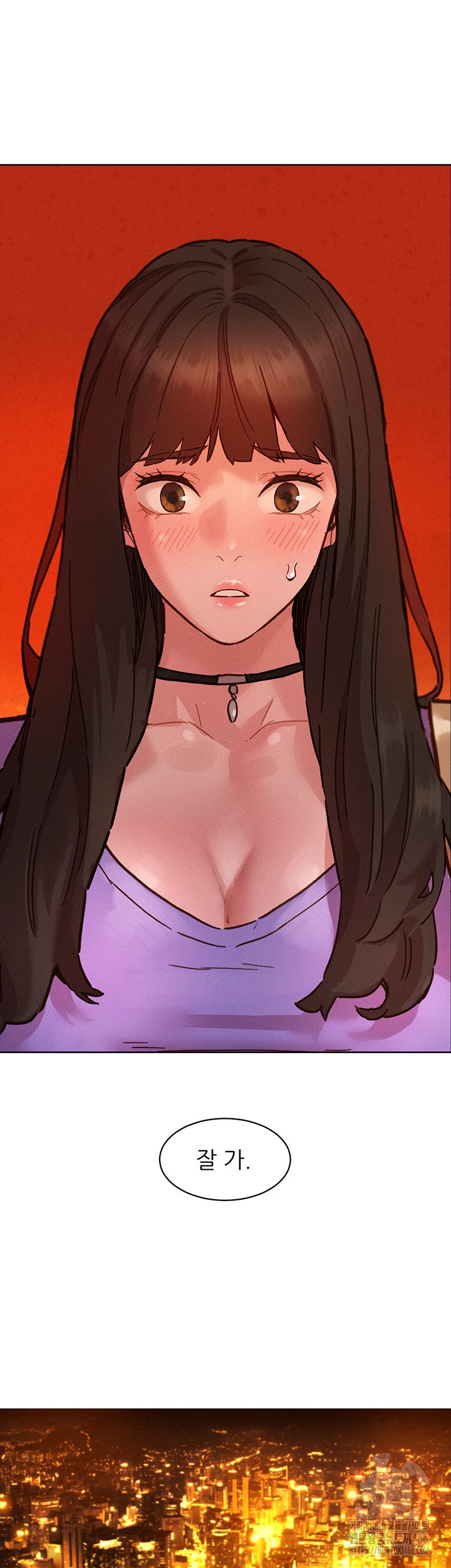 Friends to Lovers from Today Raw Chapter 103 - Page 15