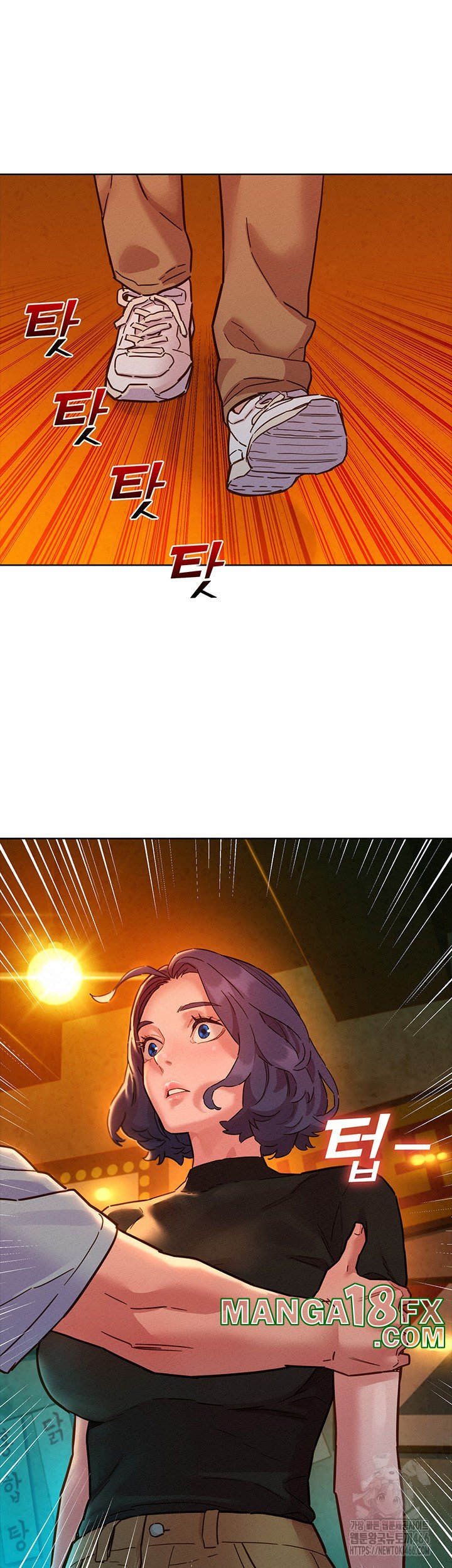 Friends to Lovers from Today Raw Chapter 103 - Page 24