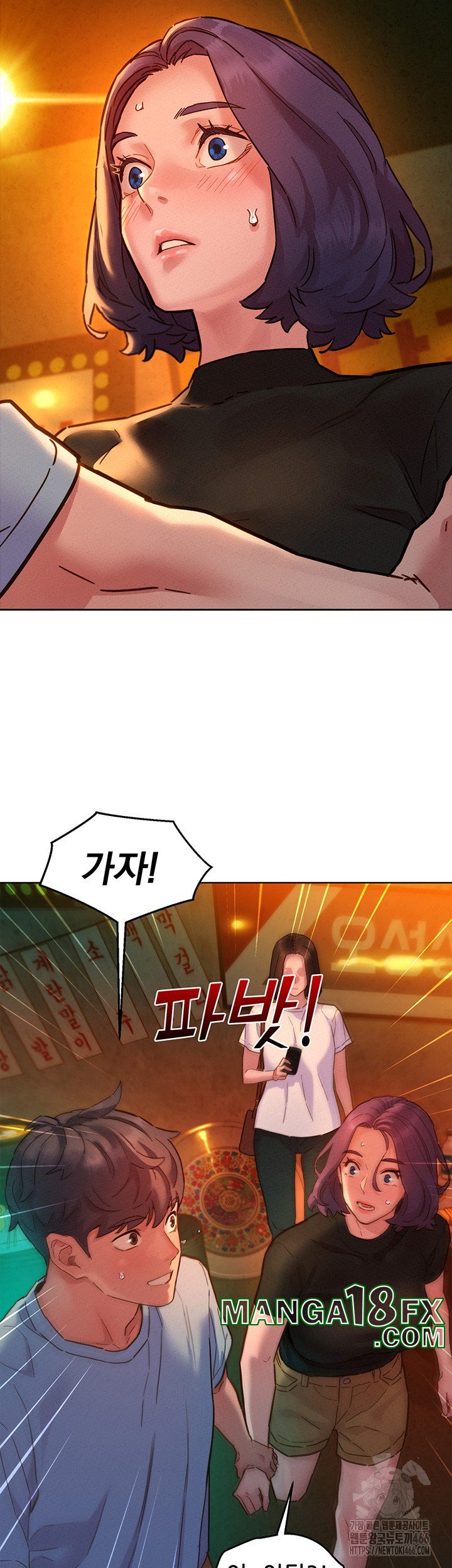 Friends to Lovers from Today Raw Chapter 103 - Page 27