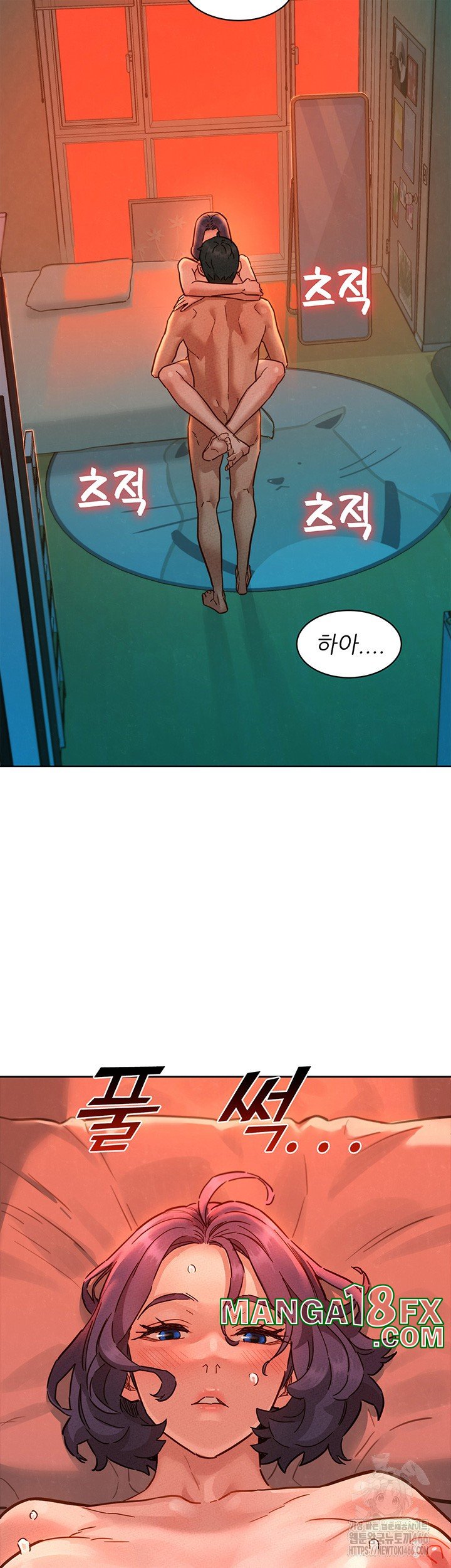 Friends to Lovers from Today Raw Chapter 103 - Page 35