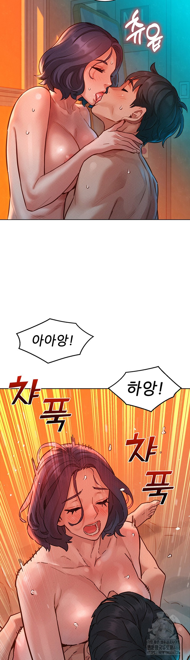 Friends to Lovers from Today Raw Chapter 103 - Page 43