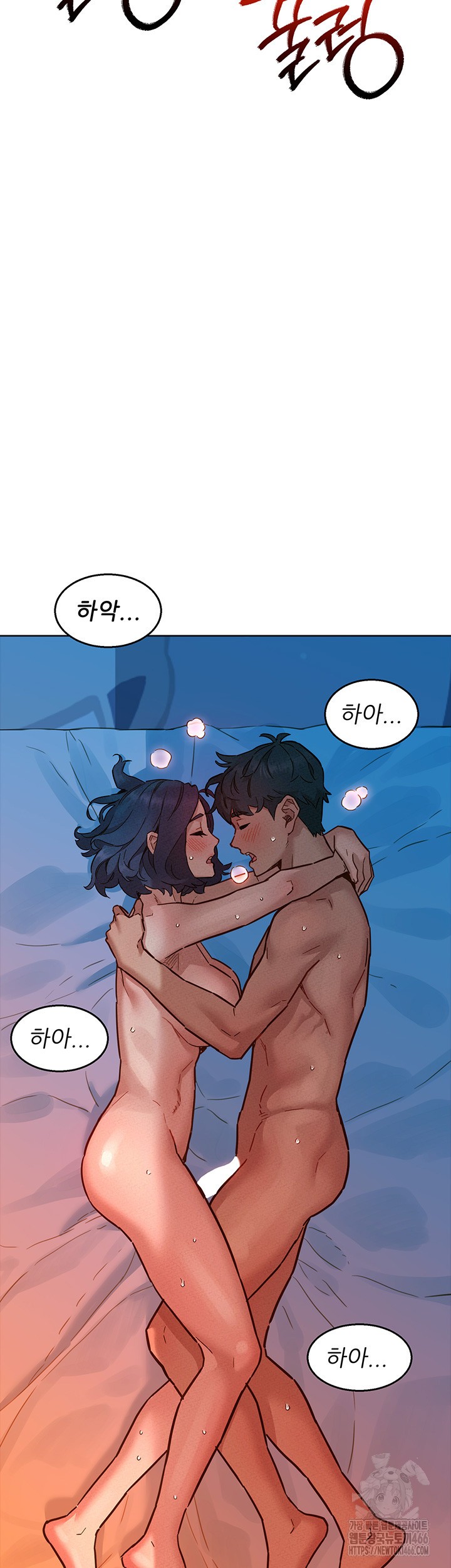 Friends to Lovers from Today Raw Chapter 103 - Page 52