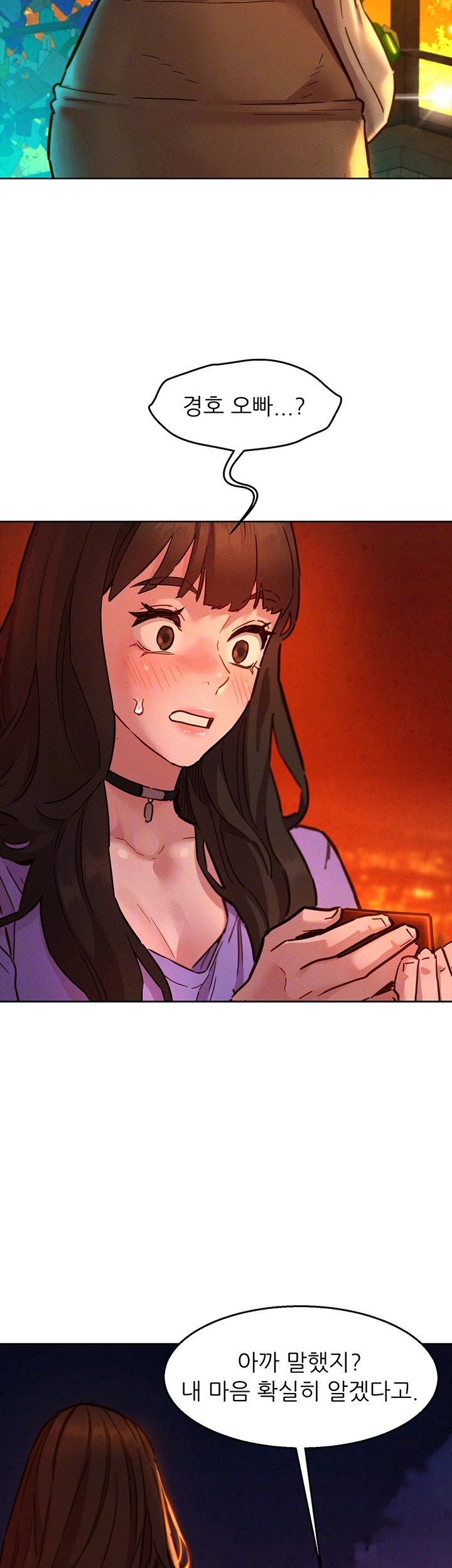 Friends to Lovers from Today Raw Chapter 103 - Page 6