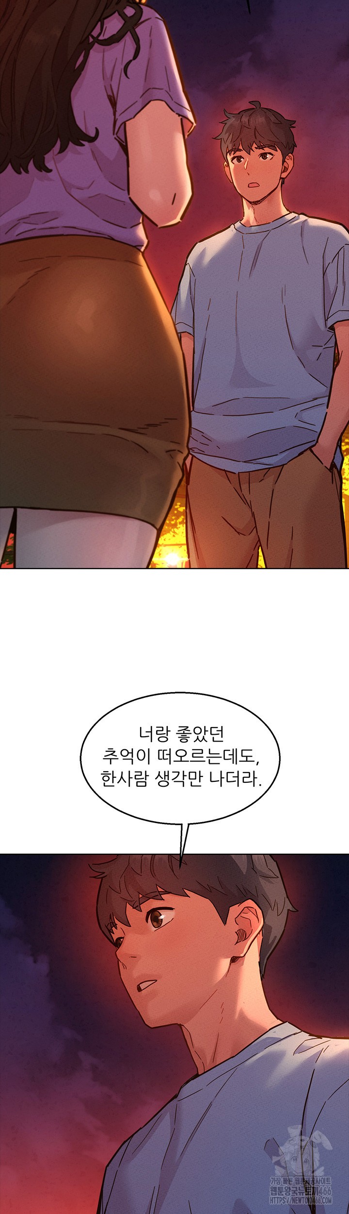 Friends to Lovers from Today Raw Chapter 103 - Page 7