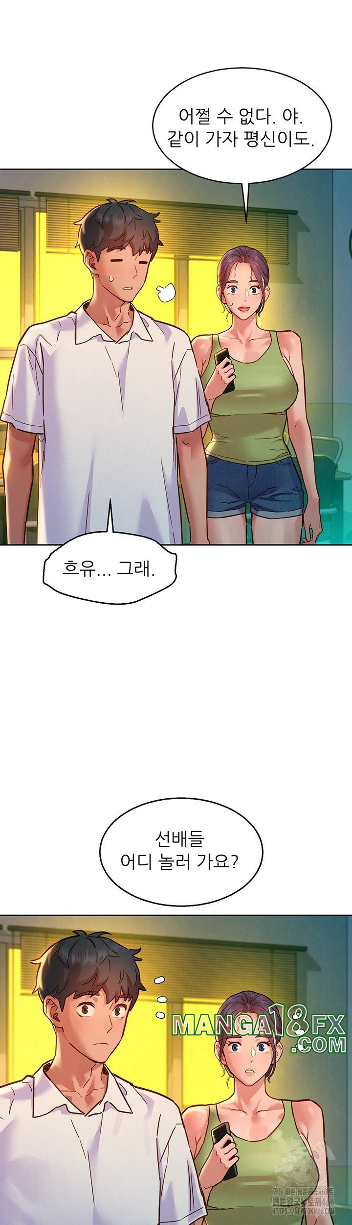 Friends to Lovers from Today Raw Chapter 104 - Page 18