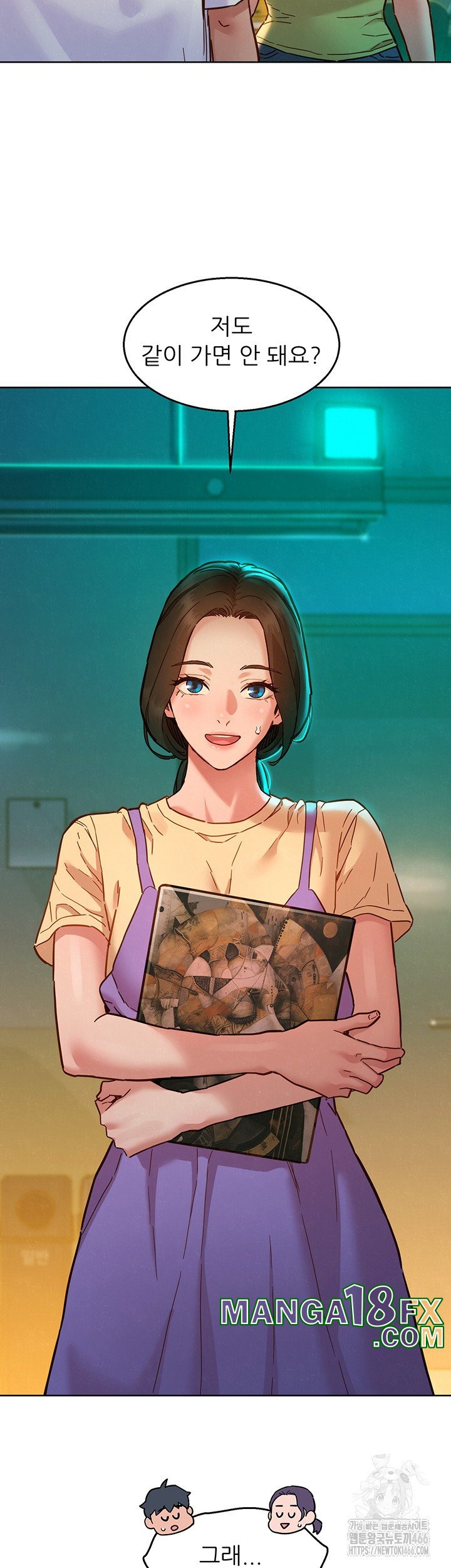 Friends to Lovers from Today Raw Chapter 104 - Page 19