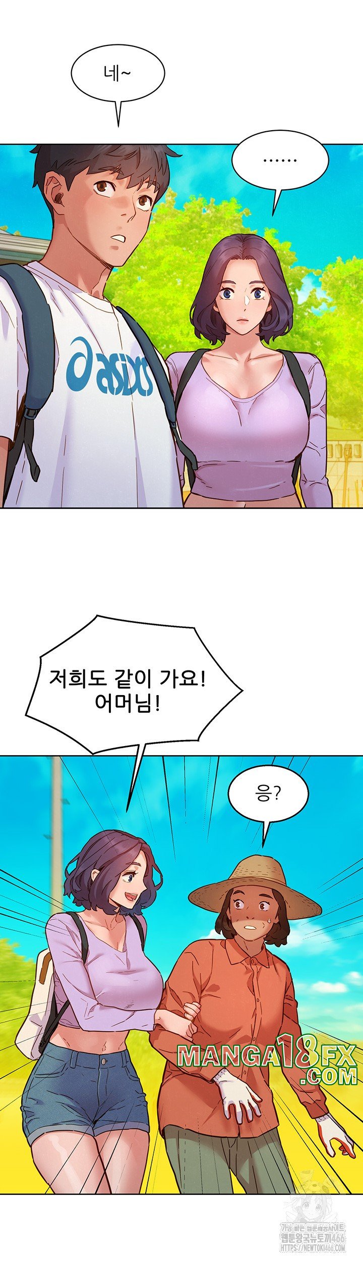 Friends to Lovers from Today Raw Chapter 104 - Page 26