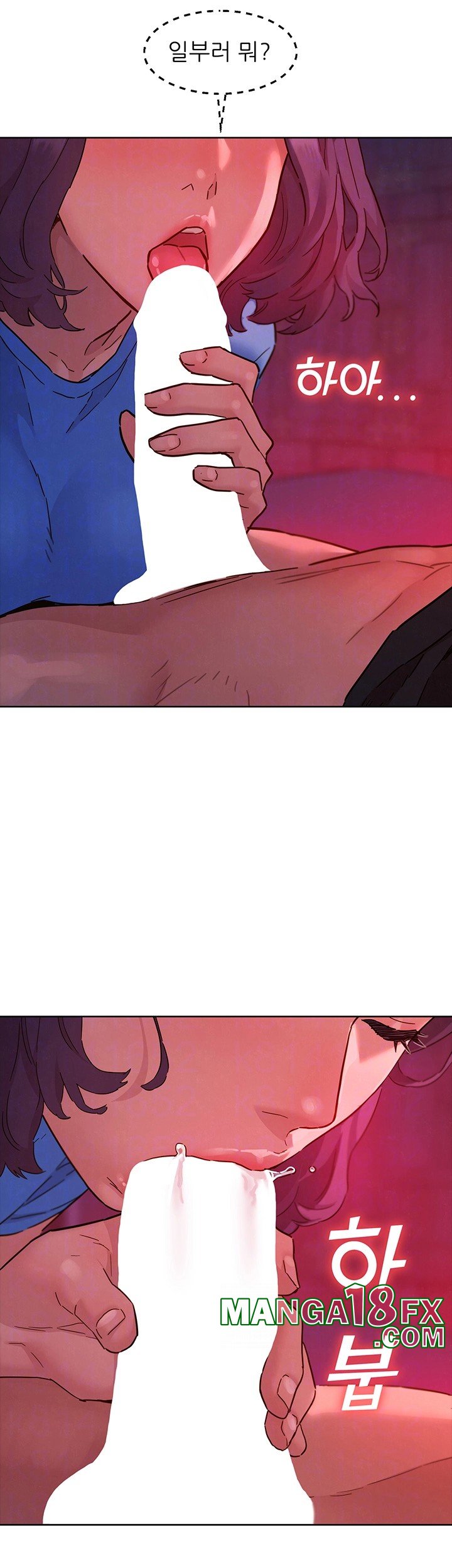 Friends to Lovers from Today Raw Chapter 105 - Page 12