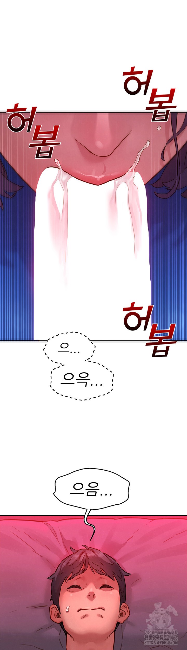 Friends to Lovers from Today Raw Chapter 105 - Page 13