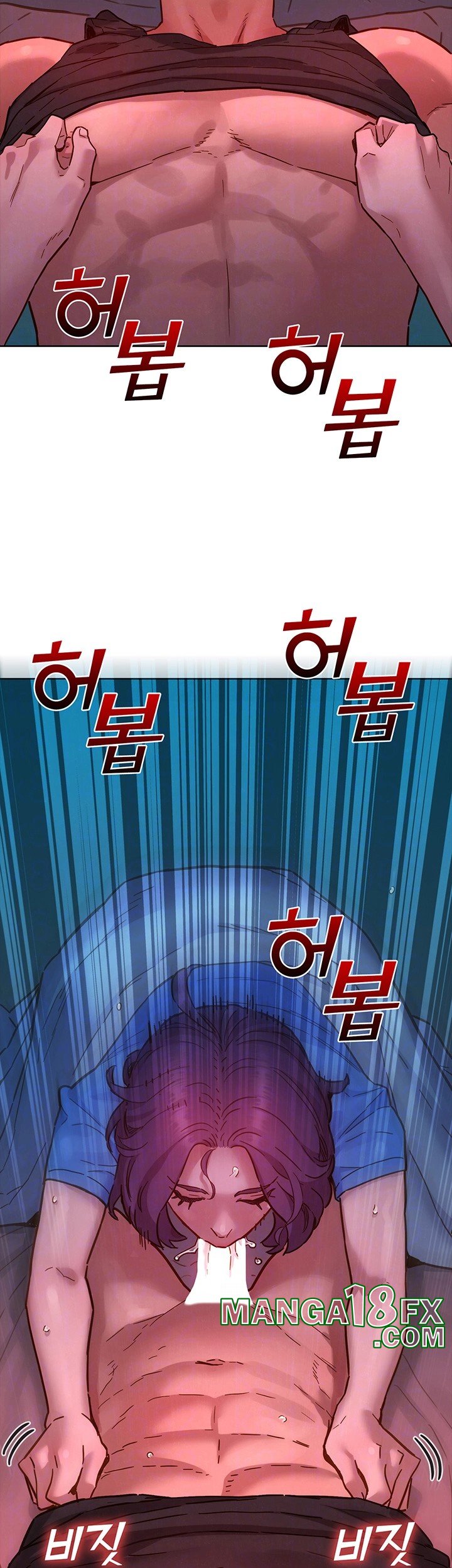 Friends to Lovers from Today Raw Chapter 105 - Page 14