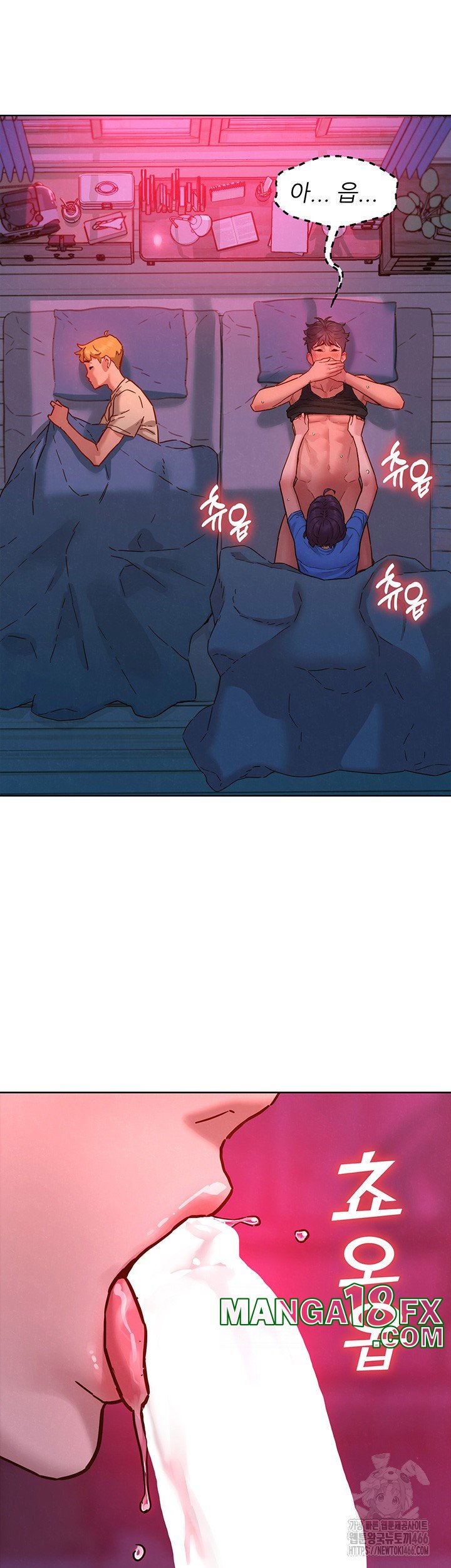 Friends to Lovers from Today Raw Chapter 105 - Page 16