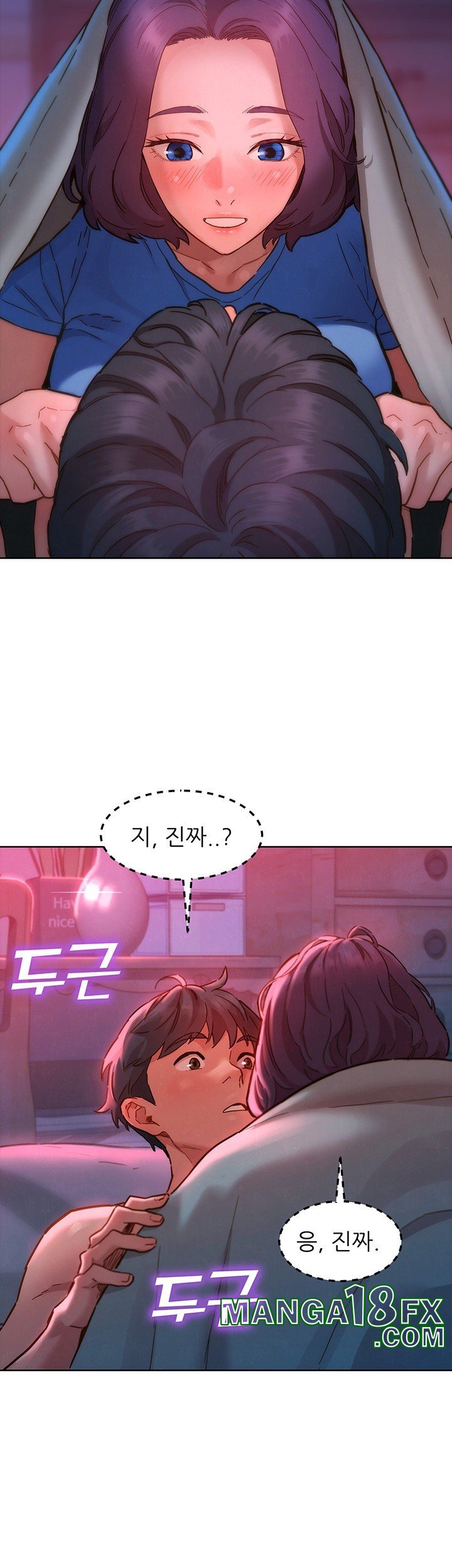 Friends to Lovers from Today Raw Chapter 105 - Page 2