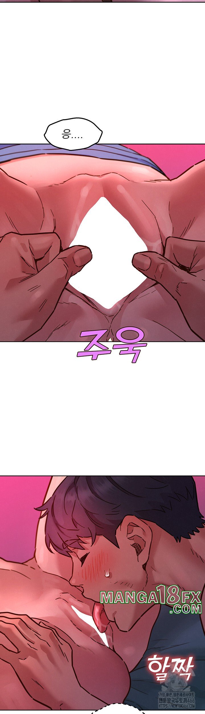 Friends to Lovers from Today Raw Chapter 105 - Page 22