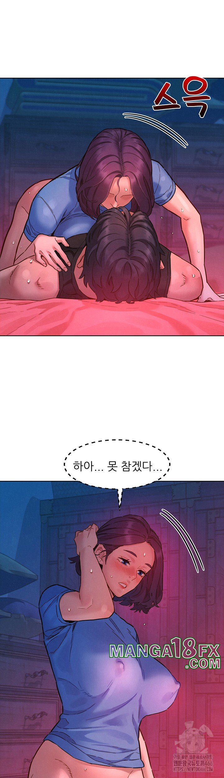 Friends to Lovers from Today Raw Chapter 105 - Page 29