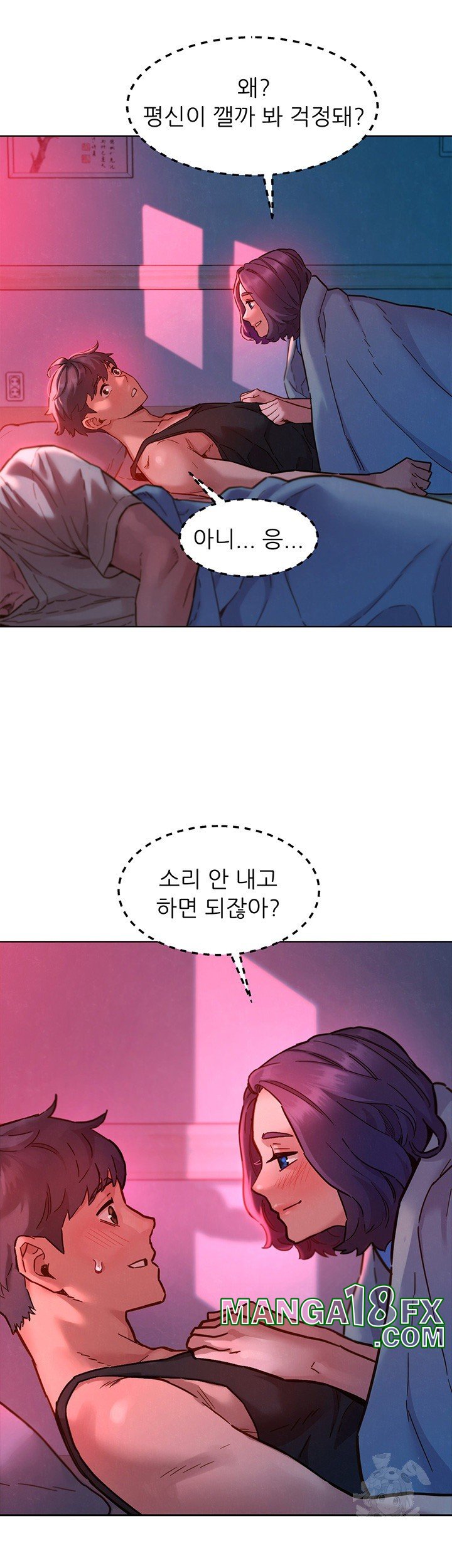 Friends to Lovers from Today Raw Chapter 105 - Page 3