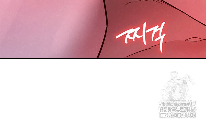 Friends to Lovers from Today Raw Chapter 105 - Page 33