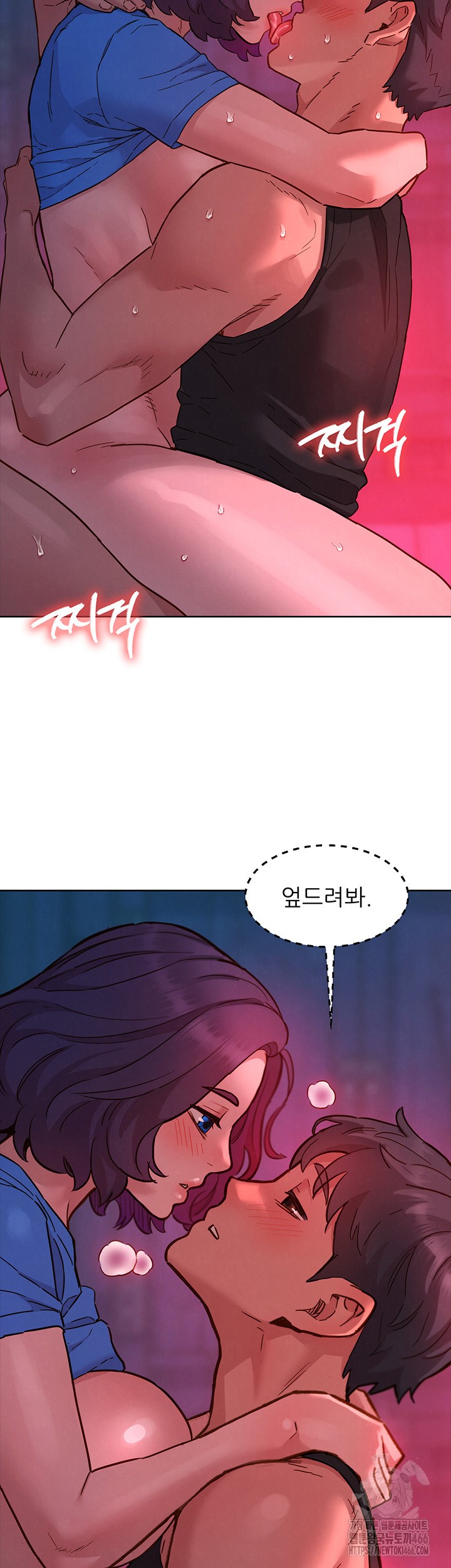 Friends to Lovers from Today Raw Chapter 105 - Page 36