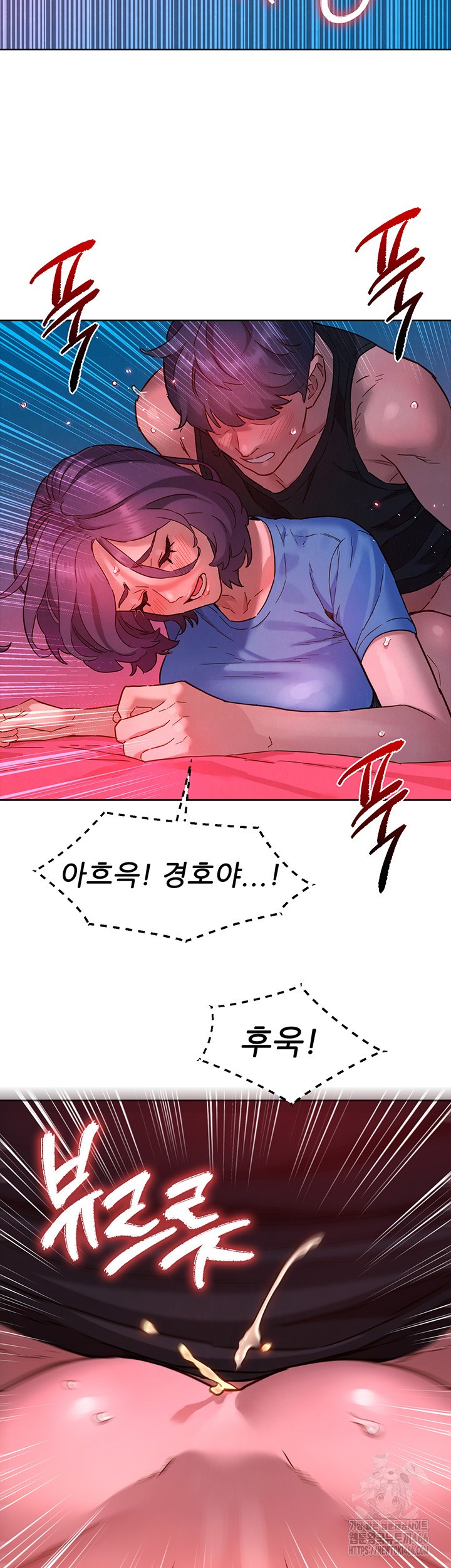 Friends to Lovers from Today Raw Chapter 105 - Page 41