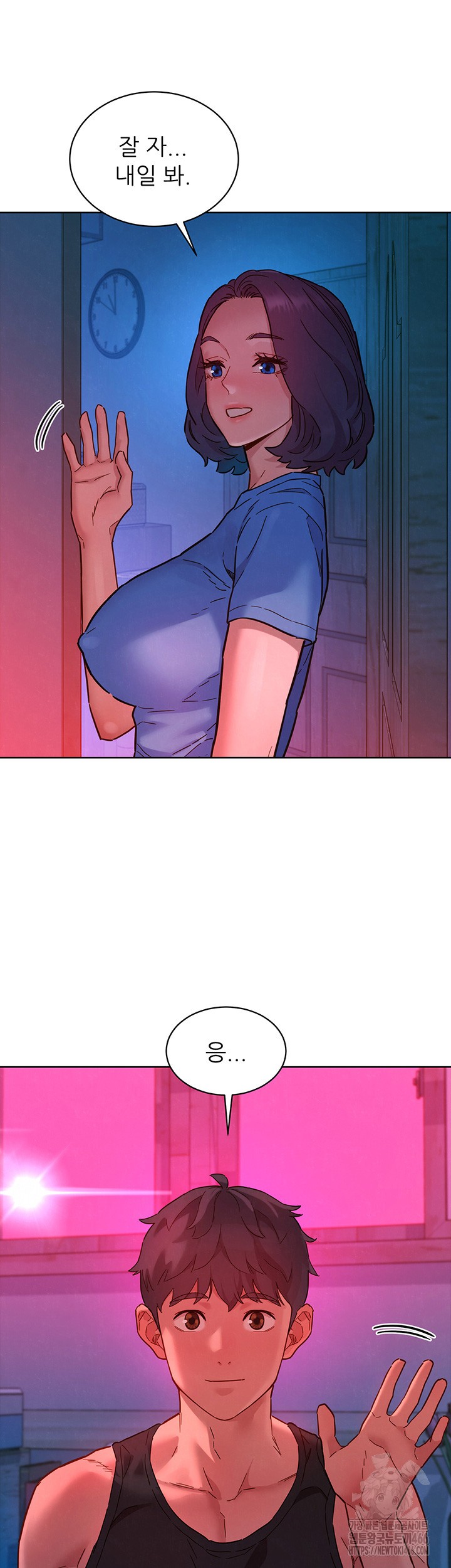 Friends to Lovers from Today Raw Chapter 105 - Page 43