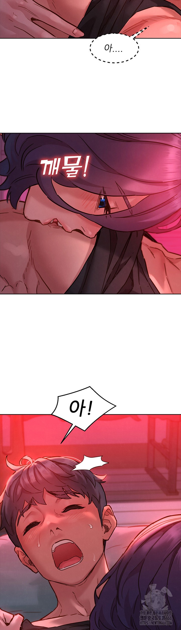 Friends to Lovers from Today Raw Chapter 105 - Page 7