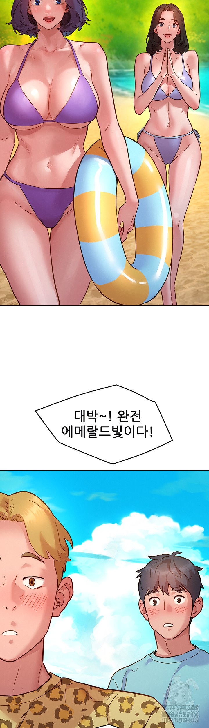 Friends to Lovers from Today Raw Chapter 106 - Page 2