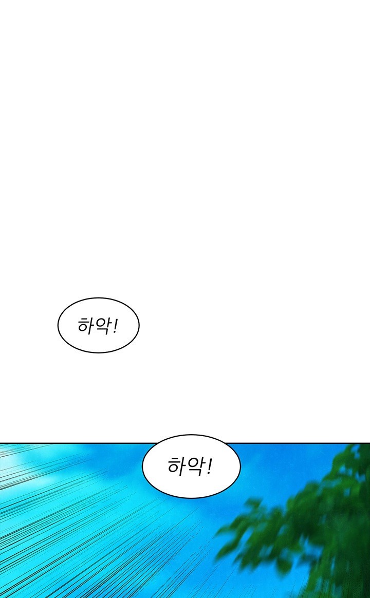 Friends to Lovers from Today Raw Chapter 107 - Page 1