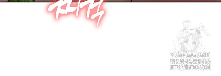 Friends to Lovers from Today Raw Chapter 107 - Page 10