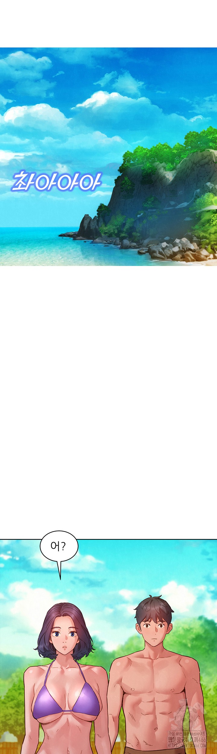 Friends to Lovers from Today Raw Chapter 107 - Page 16