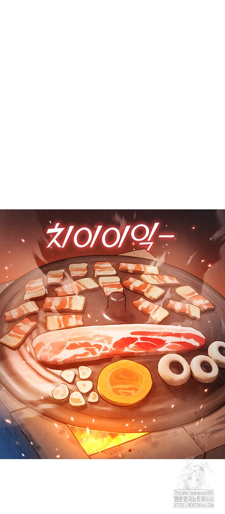 Friends to Lovers from Today Raw Chapter 107 - Page 19