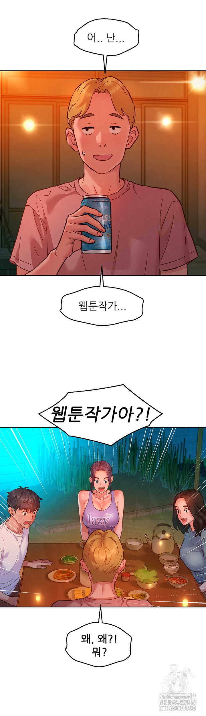 Friends to Lovers from Today Raw Chapter 107 - Page 28