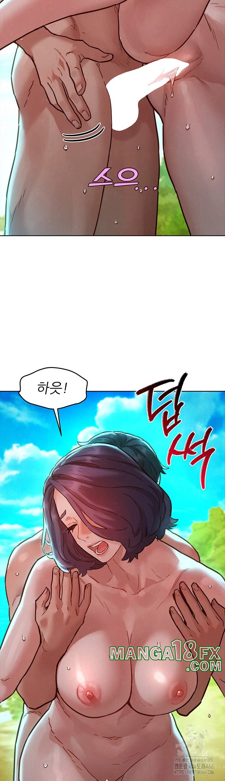 Friends to Lovers from Today Raw Chapter 107 - Page 3