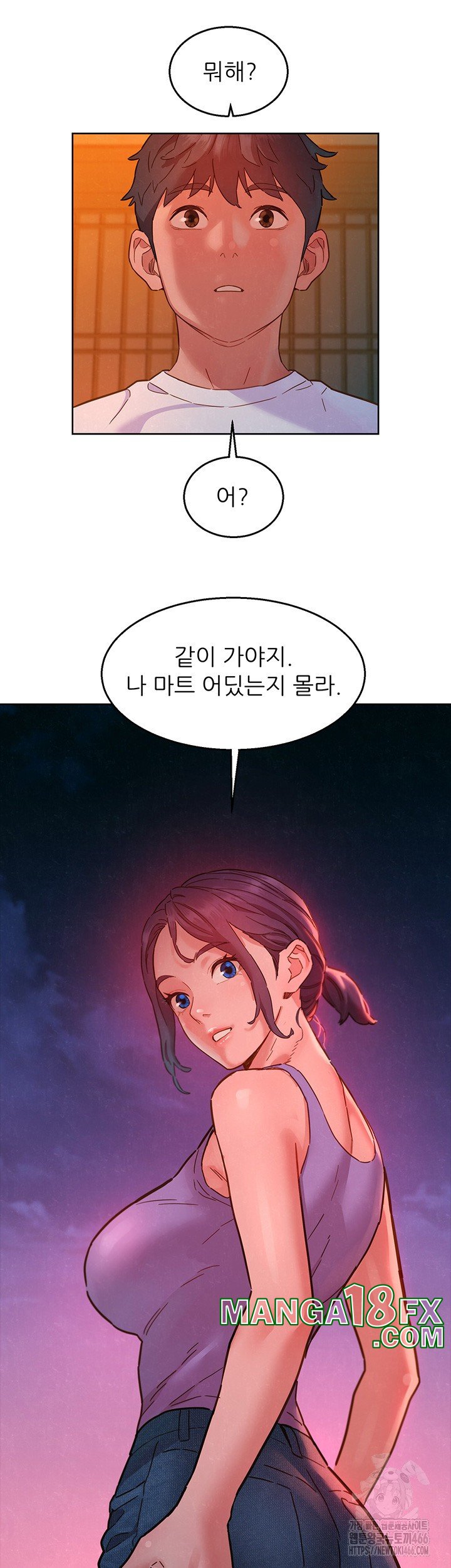 Friends to Lovers from Today Raw Chapter 107 - Page 35