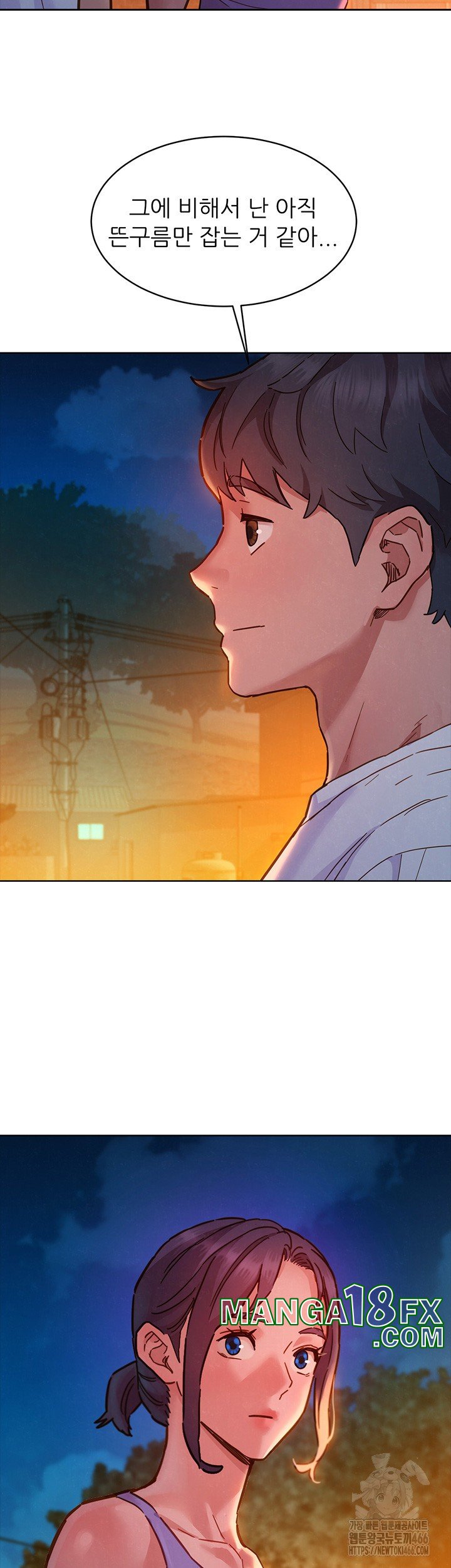 Friends to Lovers from Today Raw Chapter 107 - Page 38