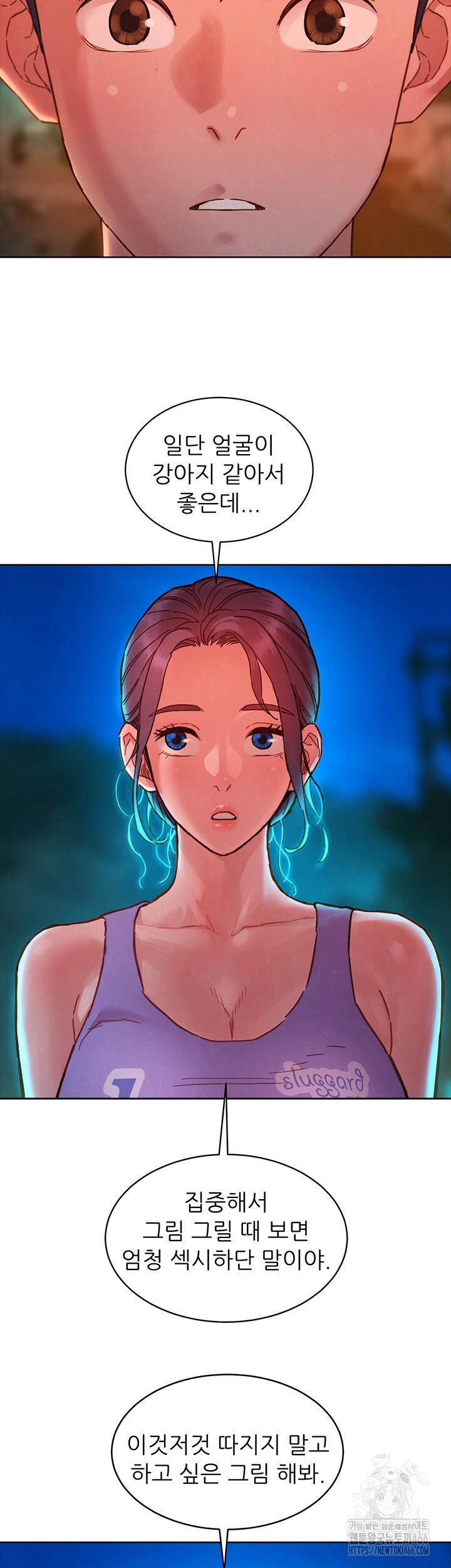 Friends to Lovers from Today Raw Chapter 107 - Page 43