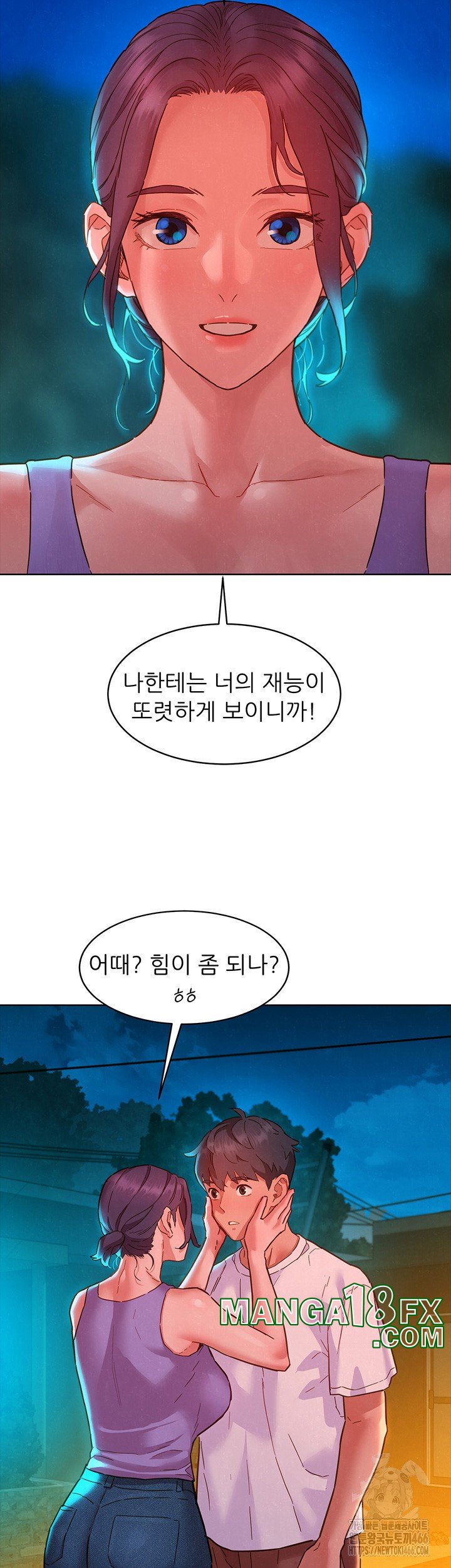 Friends to Lovers from Today Raw Chapter 107 - Page 44